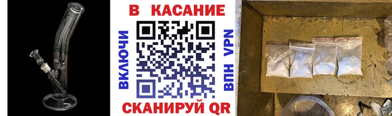Где продают наркотики Полярные Зори Канабис  APVP  Cocaine  omg рабочий сайт  Мефедрон  Гашиш 