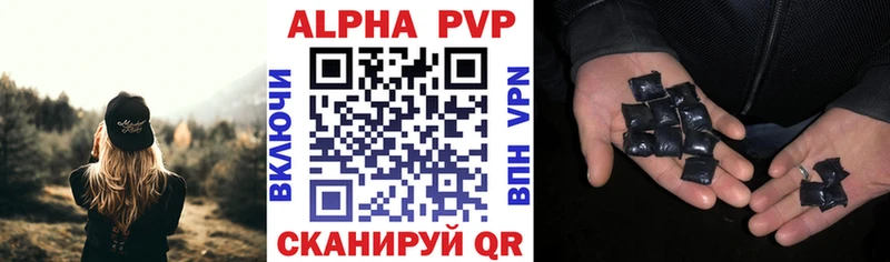 blacksprut рабочий сайт  купить   Полярные Зори  Alpha PVP Соль 