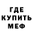 МЕТАДОН methadone ASMR4IK