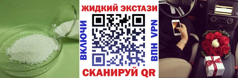 сколько стоит  hydra вход  БУТИРАТ GHB  Полярные Зори 