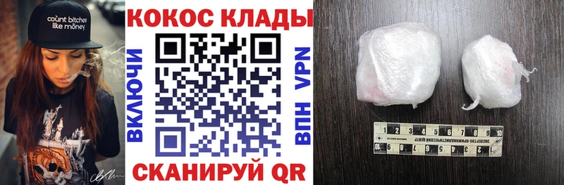 закладки  Полярные Зори  Cocaine Перу 