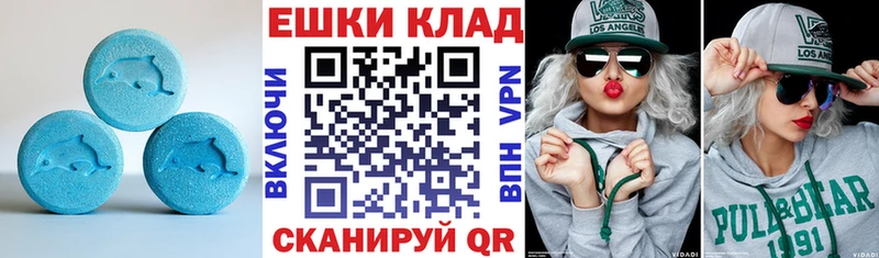 дарнет шоп  Полярные Зори  ЭКСТАЗИ Punisher 