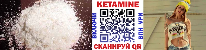 КЕТАМИН ketamine  даркнет сайт  мега как зайти  Полярные Зори 