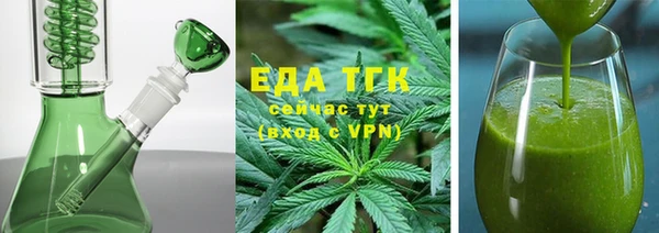 спайс Магас
