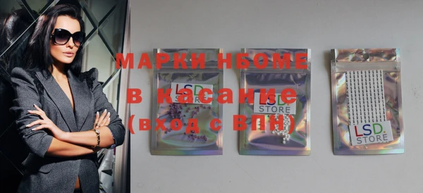 MDMA Медногорск