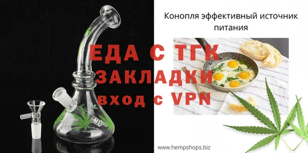марихуана Медвежьегорск
