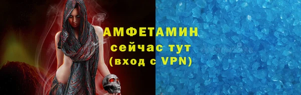 амф Мегион
