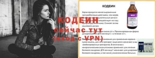 синтетический гашиш Михайловка