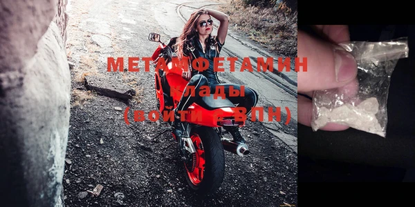 MDMA Медногорск