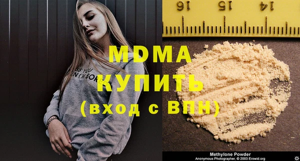 MDMA Медногорск