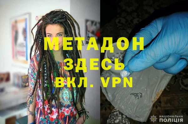 марихуана Медвежьегорск