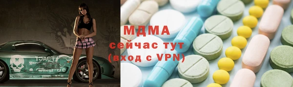 марихуана Медвежьегорск