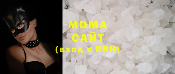 MDMA Медногорск