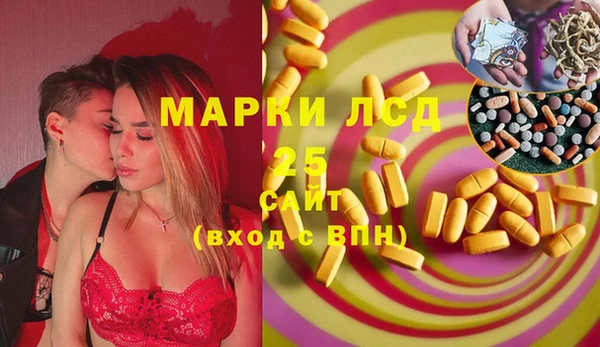 MDMA Медногорск
