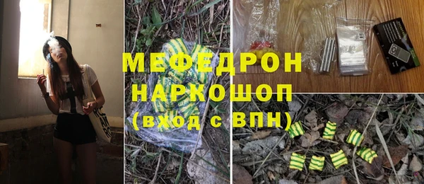 MDMA Медногорск