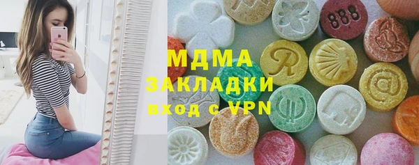 марихуана Медвежьегорск