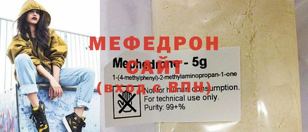 MDMA Медногорск