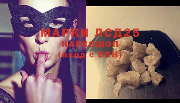 MDMA Медногорск