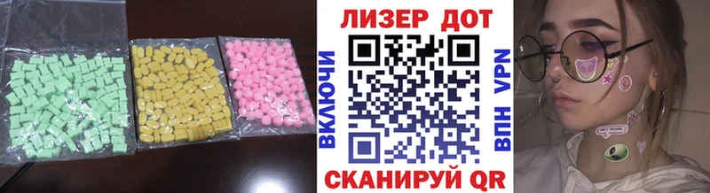 купить наркоту  Полярные Зори  ЛСД экстази кислота 