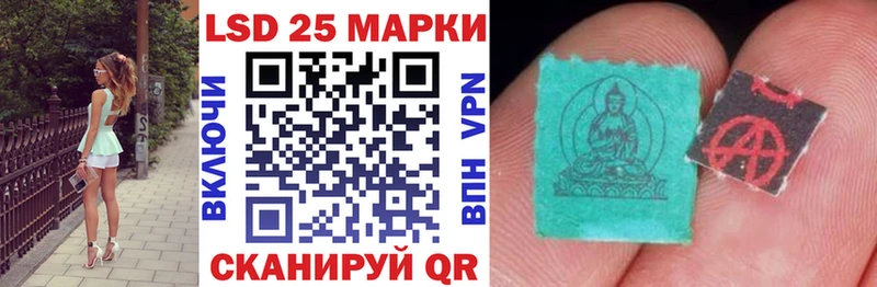 Марки NBOMe 1,5мг Полярные Зори