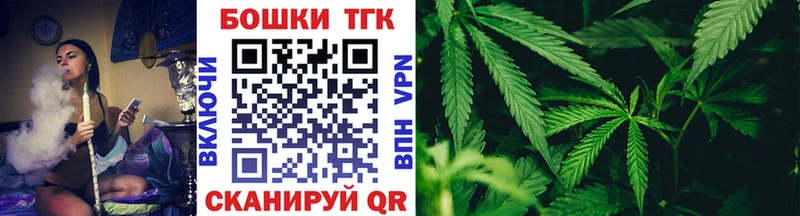 Бошки марихуана White Widow  KRAKEN ссылка  Полярные Зори 